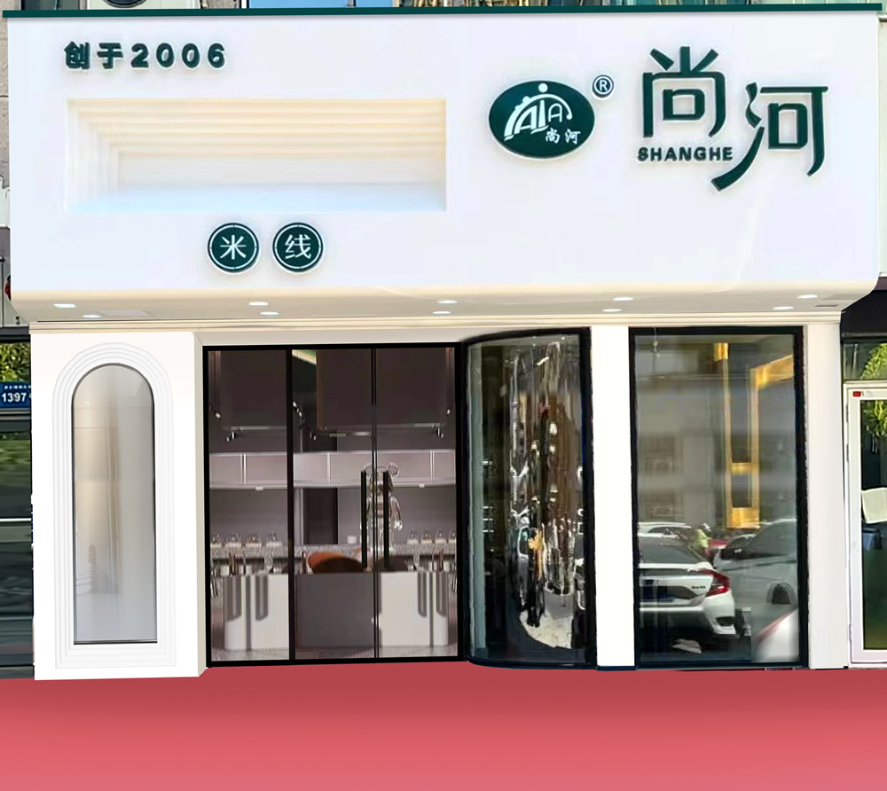 哈尔滨群力店