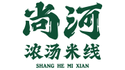 尚河米线-17年只为一碗好米线