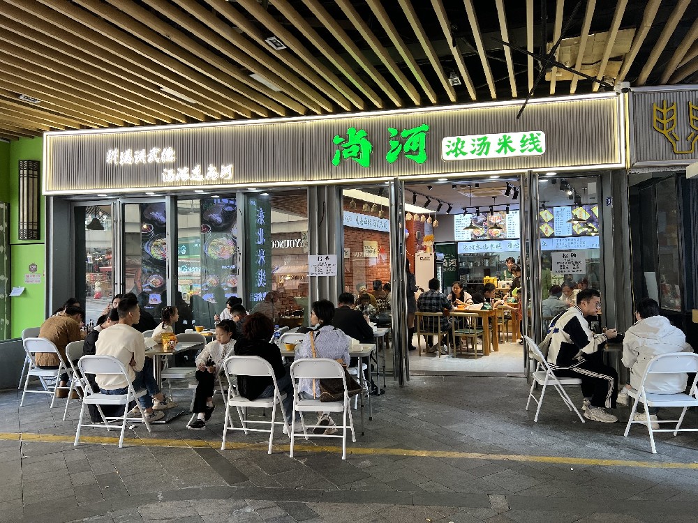 杭州天街店