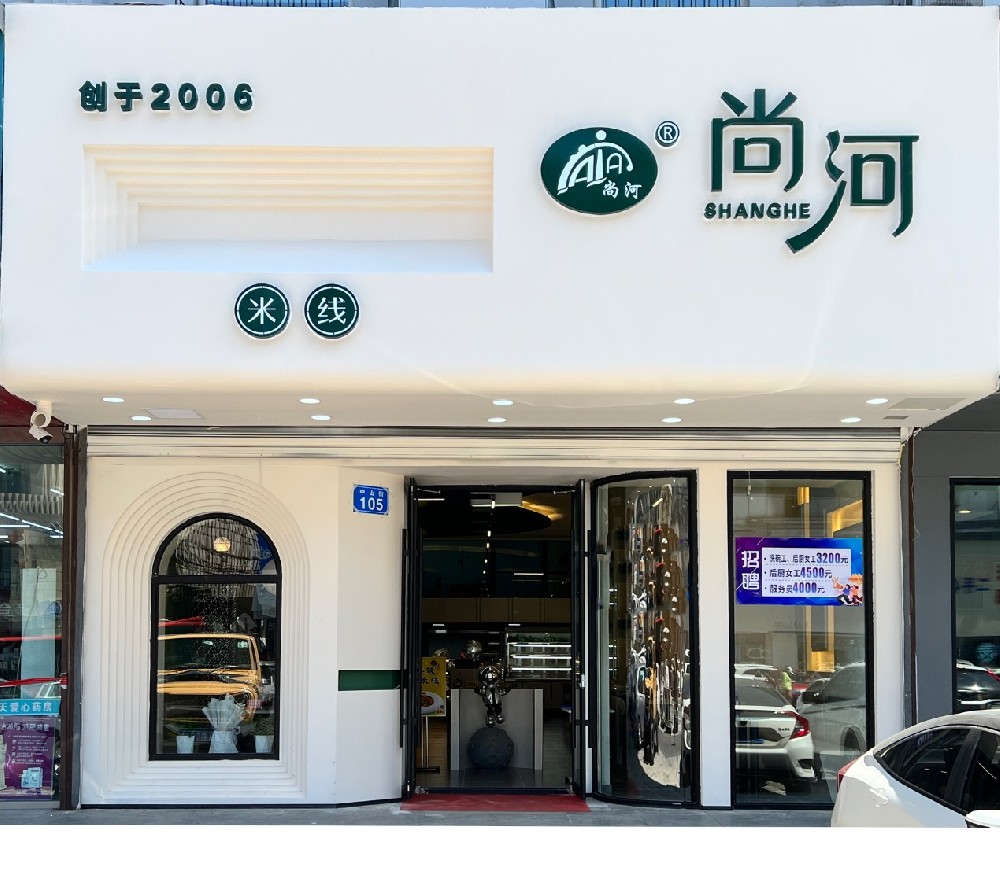 佳木斯店