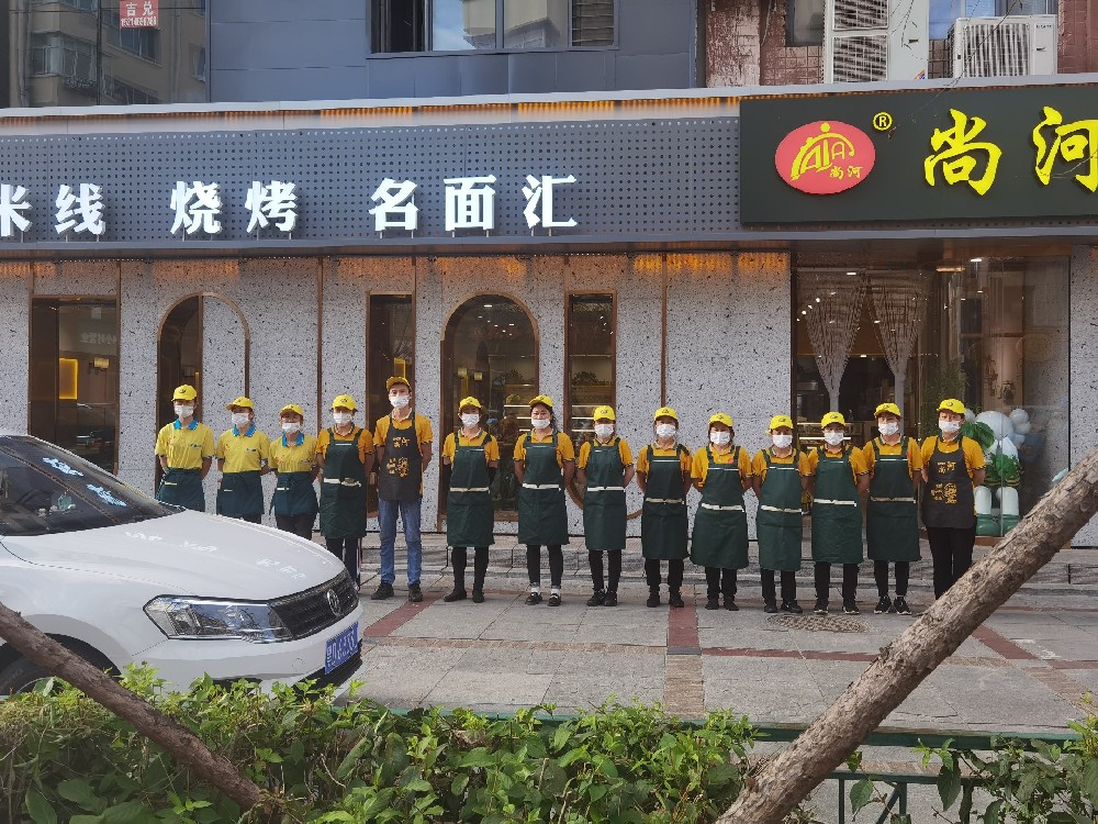 桦南店